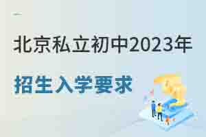 ˽2023W(xu)ҪЩ