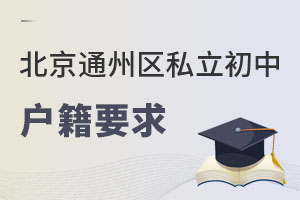 ͨ݅^(q)˽2023W(xu)БҪ