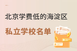 W(xu)M͵ĺ^(q)˽W(xu)Уһ[