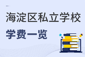 2023걱^(q)˽W(xu)УW(xu)M(fi)һ[W(xu)Уַ