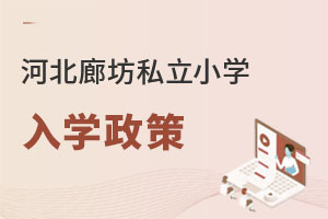 2023xӱȷ˽СW(xu)ҪMЩW(xu)