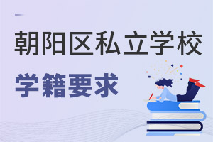 ꖅ^(q)x˽W(xu)УЩW(xu)Ҫ