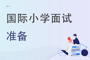 (gu)HСW(xu)ԇҪʲô(zhn)?