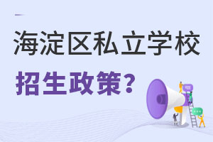 Ǿx^(q)˽W(xu)Уʲô