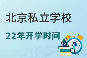 2022걱˽W(xu)У̖＾_W(xu)