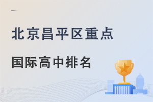 ƽ^(q)cHr(2022-23W(xu)W(xu)M)