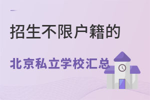 2023ޑı˽WУRһ[WM5fԪԃ(ni)