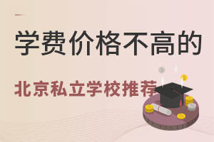 2023W(xu)Mr񲻸ߵı˽W(xu)У]΅R