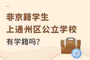 Ǿͨ݅^(q)W(xu)УЌW(xu)᣿Ϋ@ÌW(xu)