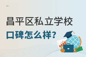 ƽ^(q)˽W(xu)ڱôЩ˽W(xu)x