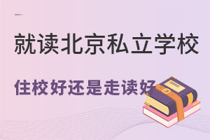 x˽W(xu)УסУ߀xã(W(xu)УסM(fi))