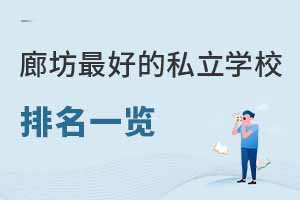 2023ȷõ˽W(xu)Уһ[£