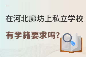 ںӱȷ˽W(xu)УЌW(xu)Ҫ