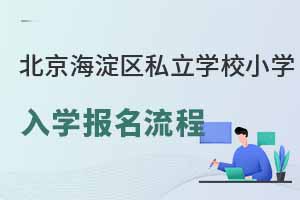 2023걱^(q)˽W(xu)УСW(xu)W(xu)(bo)