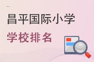 2023걱ƽ^(q)c(din)HСW(xu)W(xu)У(W(xu)M(fi))
