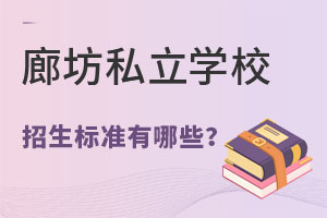 2023ȷ˽W(xu)У(bio)(zhn)Щ