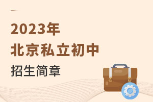 2023ꎟYı˽