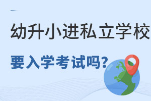 СM(jn)˽W(xu)УҪԇ᣿