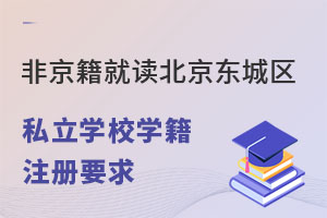 Ǿx|ǅ^(q)˽W(xu)УעԌW(xu)Ҫ