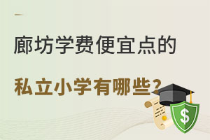 ӱȷW(xu)M(fi)c(din)˽СW(xu)Щ(jin)£