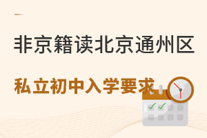 Ǿxͨ݅^(q)˽ЩW(xu)Ҫ