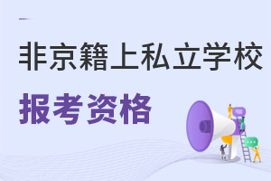 Ǿӫ@ñ˽W(xu)УY