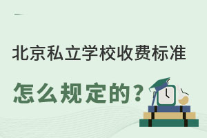 ˽W(xu)УM(fi)(bio)(zhn)ôҎ(gu)