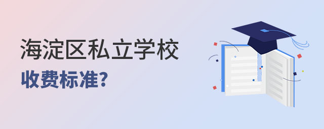 2023걱^(q)˽W(xu)УM(bio)(zhn)