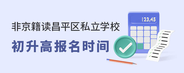 Ǿxƽ^(q)˽W(xu)У߈rg