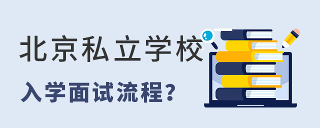 ˽W(xu)УW(xu)ԇӵ