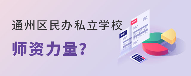 ͨ݅^(q)k˽WУļ?gu)Y^
