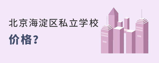 ^(q)˽W(xu)Уr(ji)һ[