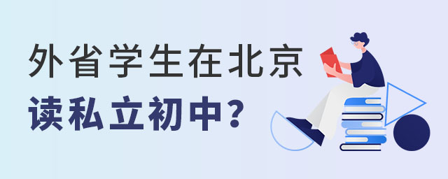2023ʡW(xu)ڱx˽W(xu)Ҫʲô