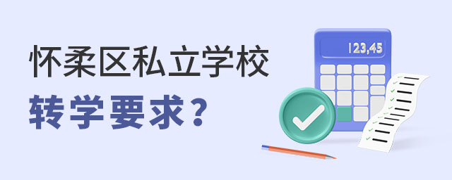 Ǿϑ^(q)˽W(xu)^(q)D(zhun)W(xu)Ҫ