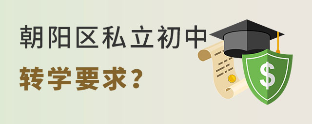 ^(q)˽D(zhun)W(xu)˽Ҫʲô