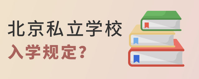 2023걱˽W(xu)УW(xu)Ҏ(gu)ʲô