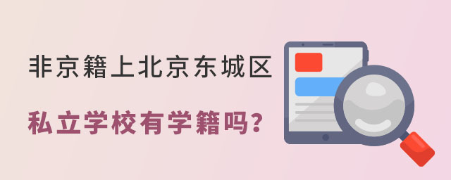 Ǿϱ|ǅ^(q)˽W(xu)УЌW(xu)