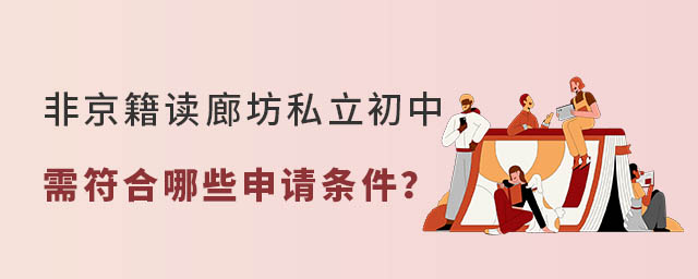ǾW(xu)xȷ˽ЩՈ(qng)l