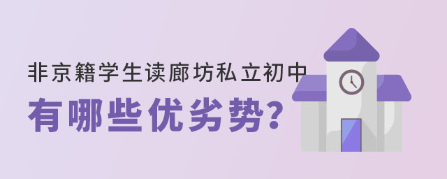 ǾW(xu)xȷ˽Щ(yu)ӄ(sh)