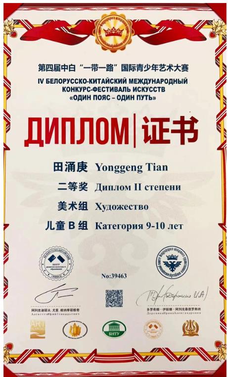 ЅRtW(xu)У