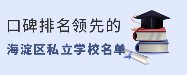 ^(q)˽W(xu)ڱI(lng)ȵĶЩ