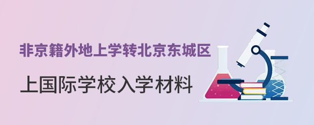 ǾόW(xu)D(zhun)|ǅ^(q)HW(xu)УW(xu)