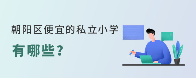 ꖅ^(q)˵˽СW(xu)Щأ