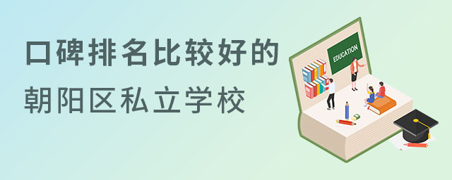 (yng)^(q)˽W(xu)Уڱ^õĶЩ