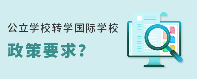 ǾСW(xu)ͨ݅^(q)W(xu)УD(zhun)W(xu)(gu)HW(xu)УҪ