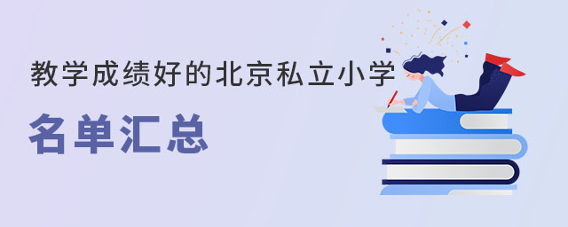 ̌W(xu)ɿ(j)õı^(q)˽СW(xu)΅R