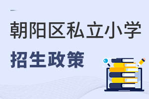 Ǿxꖅ^(q)˽СW(xu)Ҫ