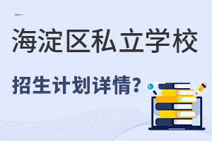 2023걱^(q)˽W(xu)УӋ(j)Ԕ