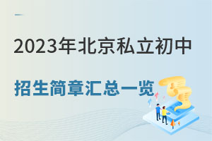 2023걱˽Rһ[