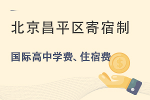 ƽ^(q)ƇHЌW(xu)MסMR(2022-23W(xu)M˜)